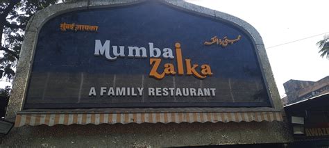 jaika restaurant|Zaika .